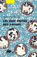 Huit chiens des Satomi (Les) [ancienne édition]